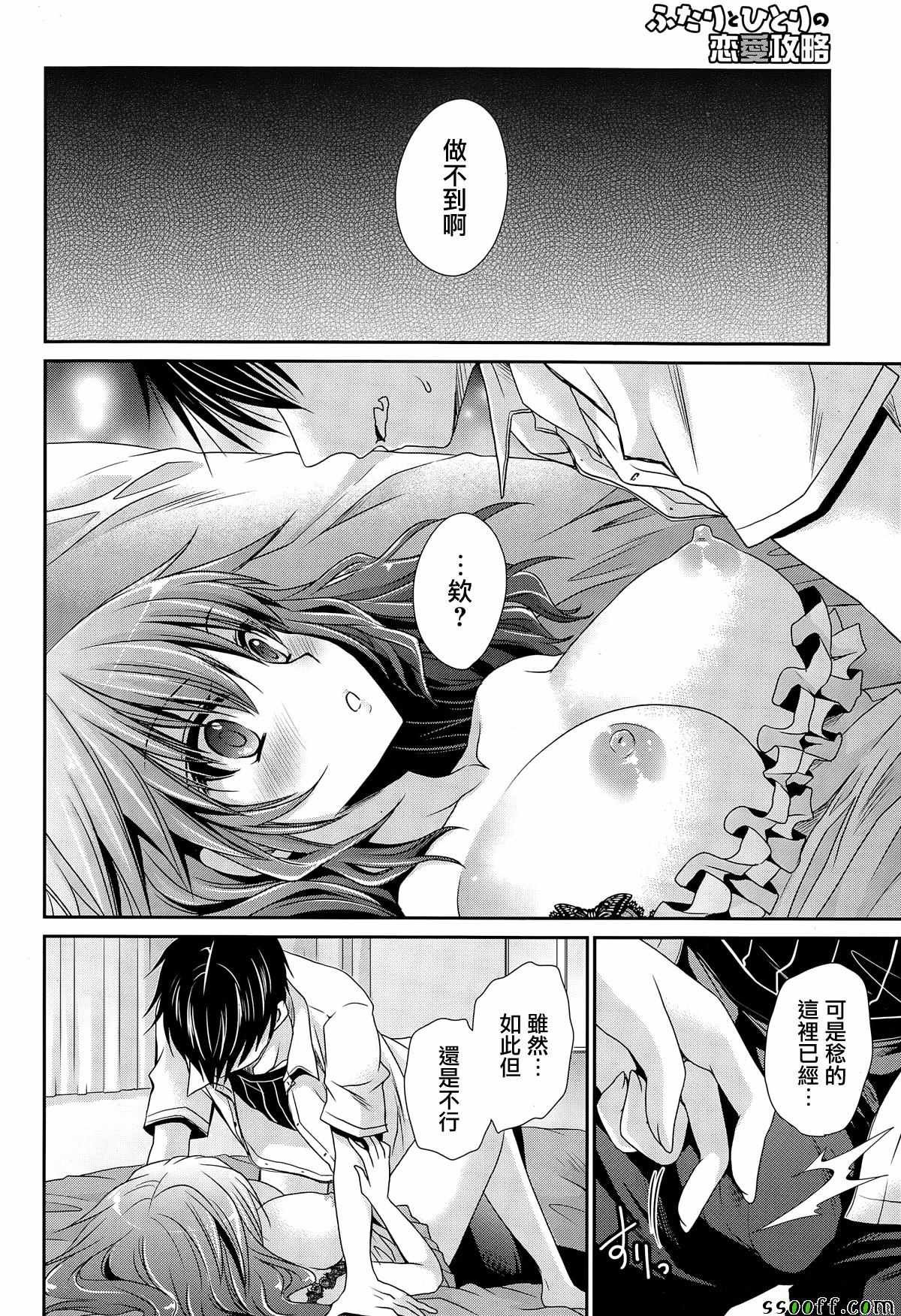第15话