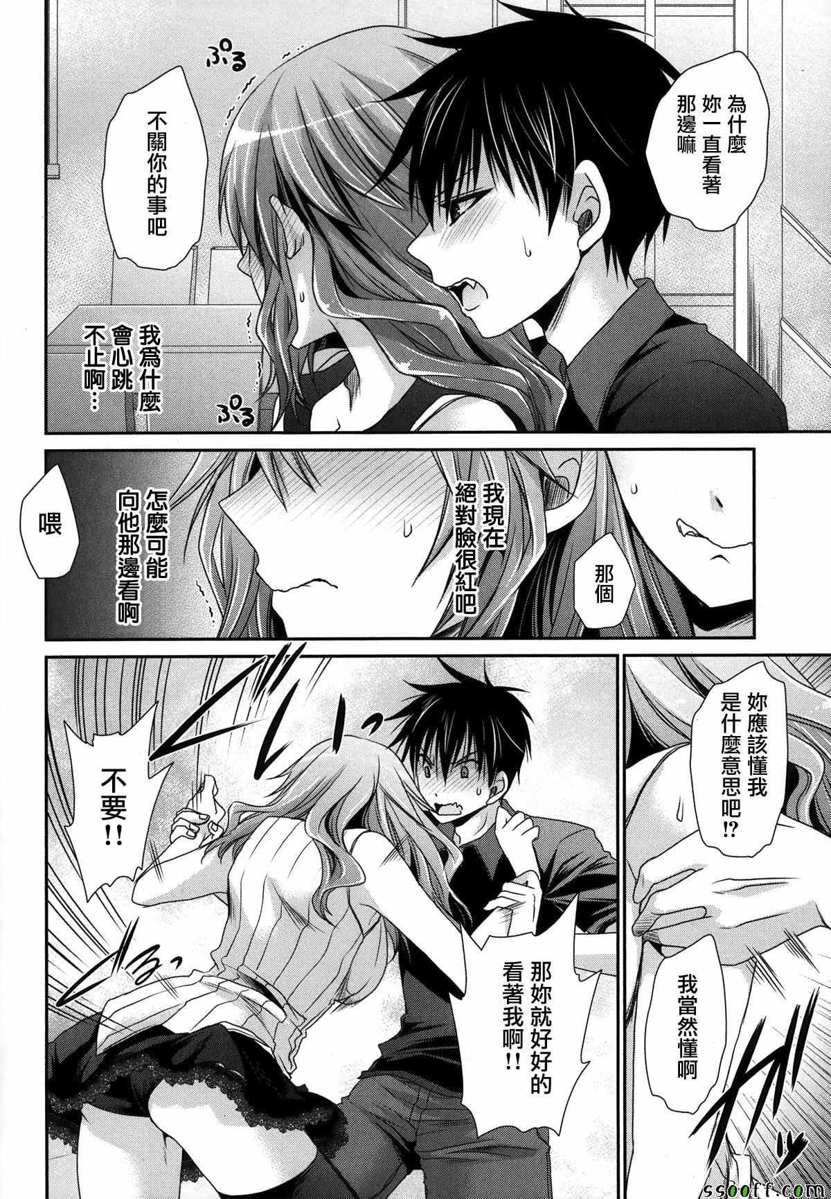 第16话