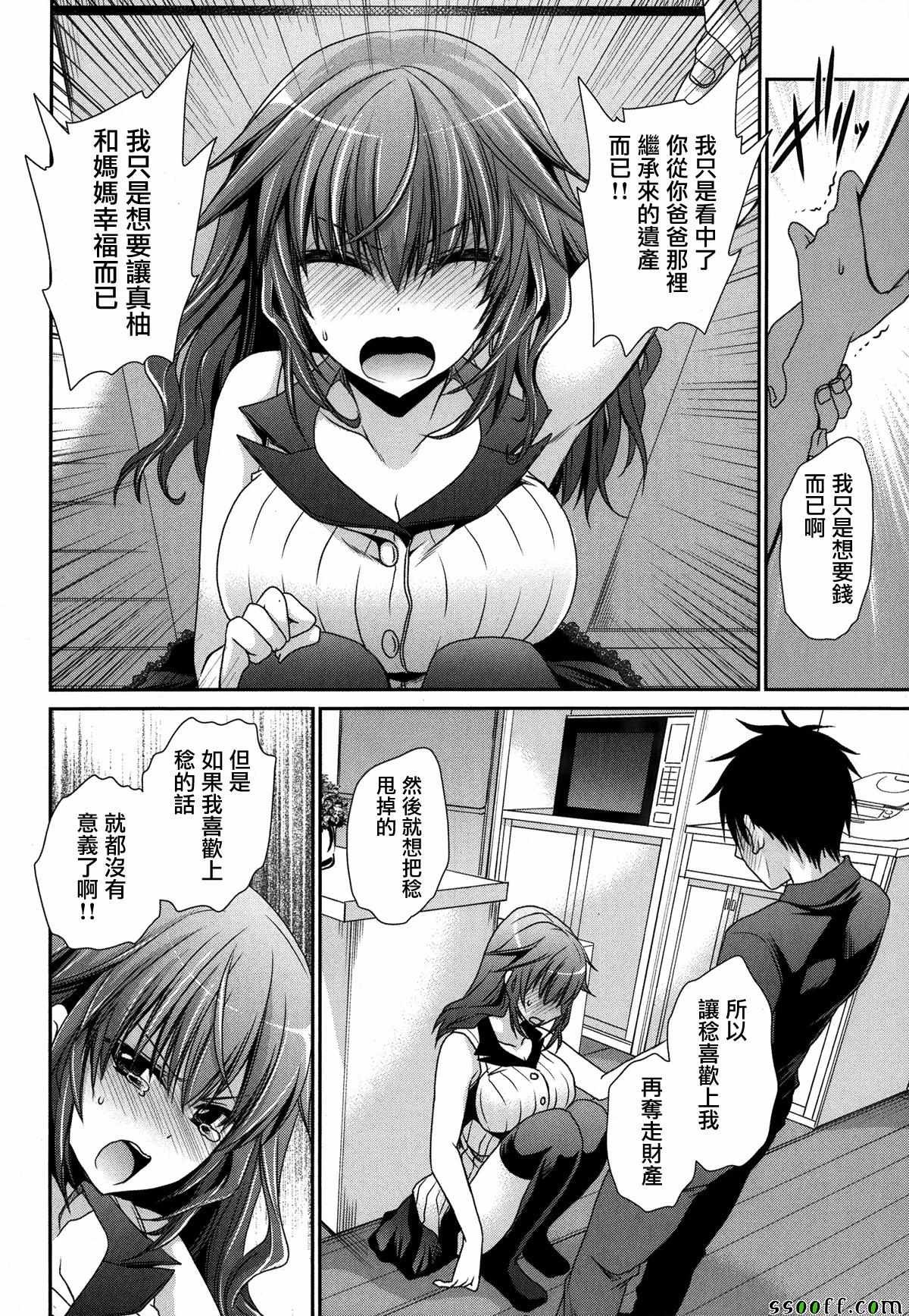 第16话