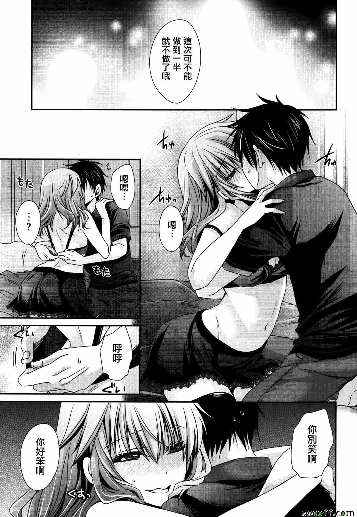 第16话