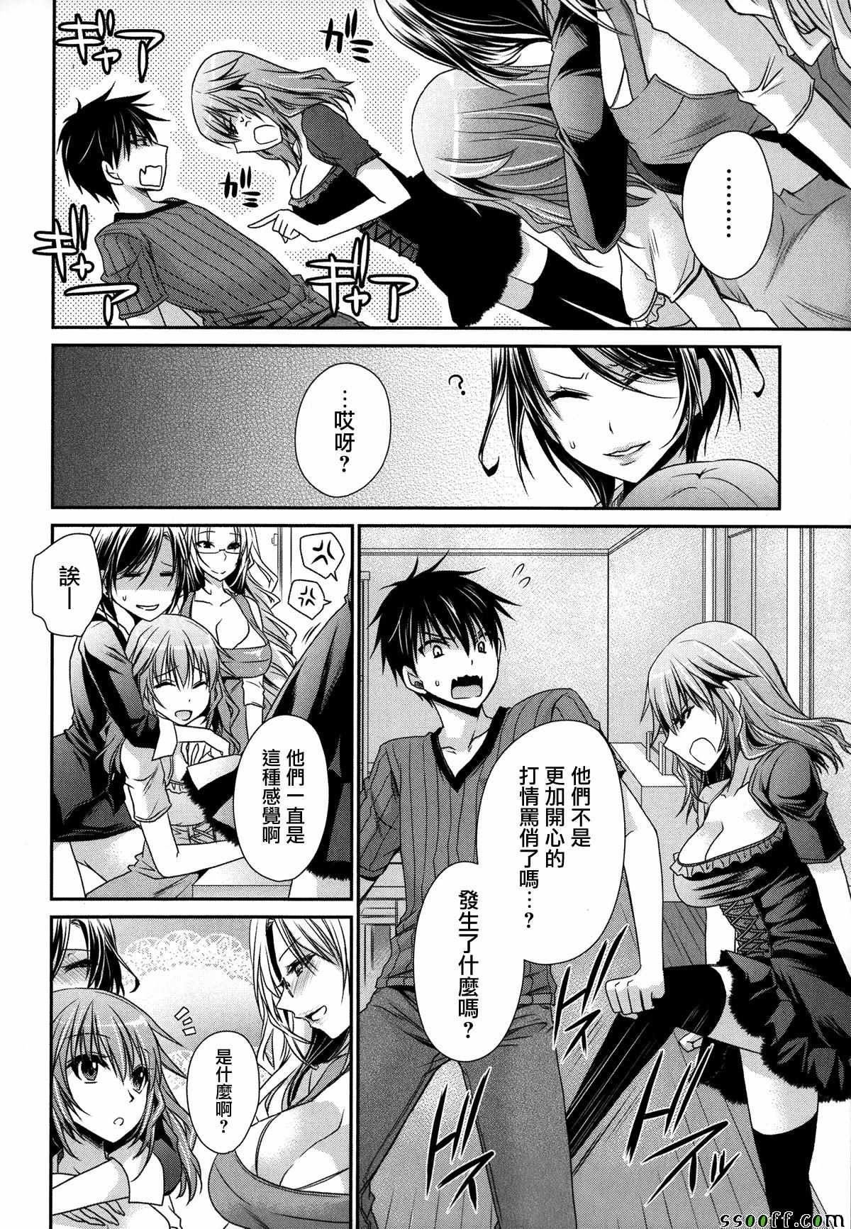 第16话