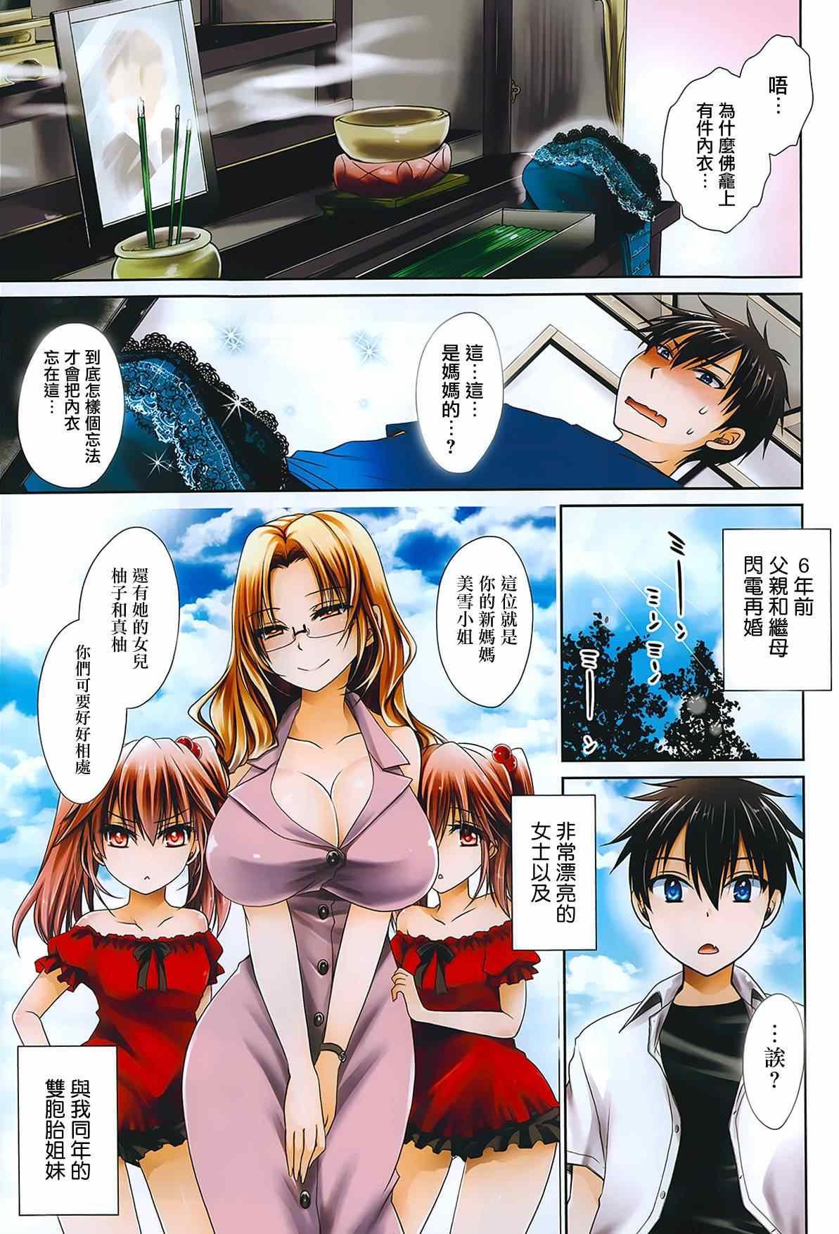 第1话