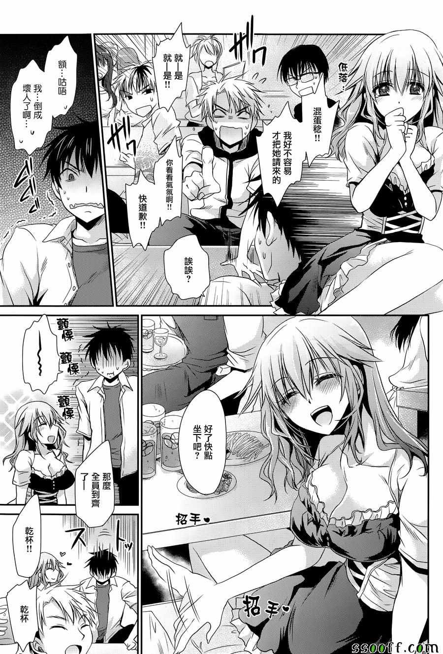 第4话