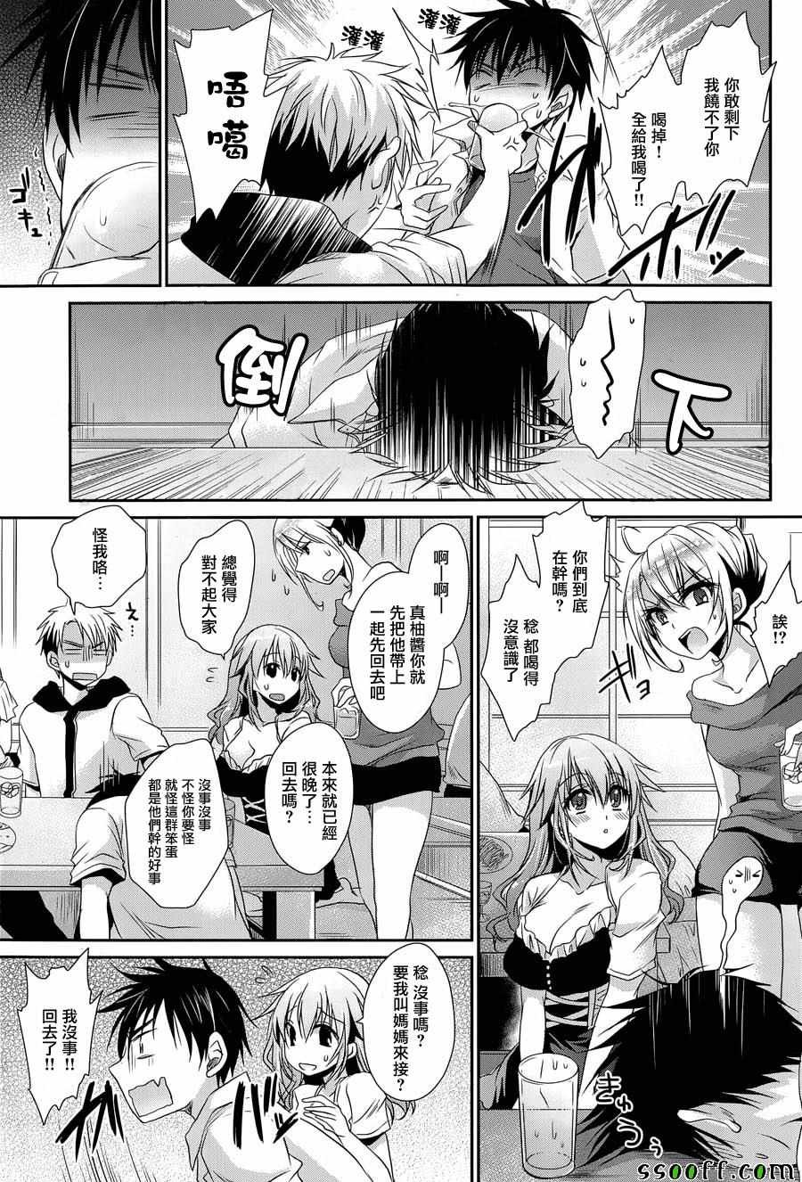 第4话
