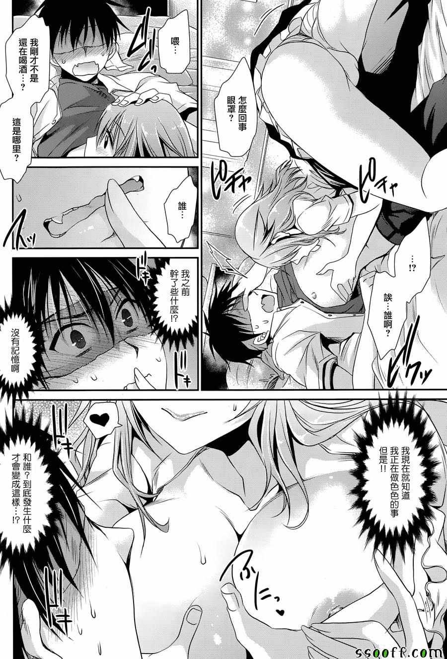 第4话