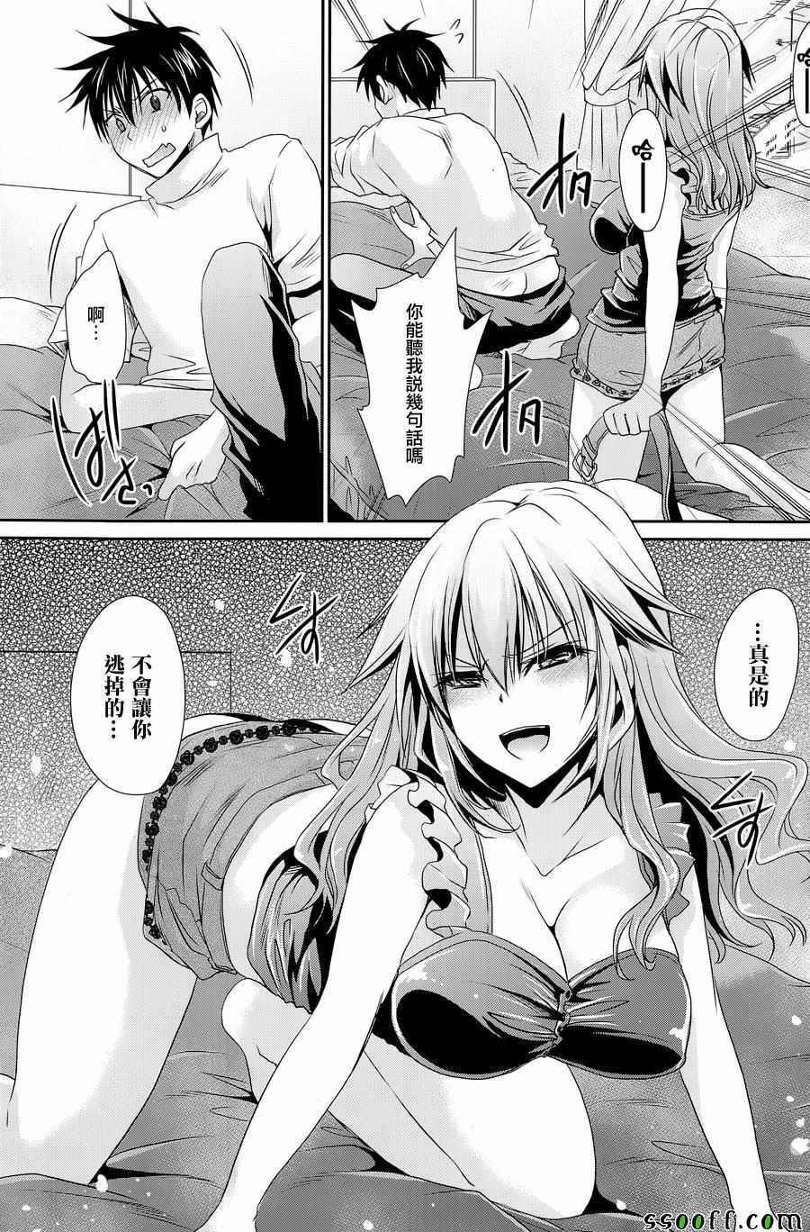 第5话