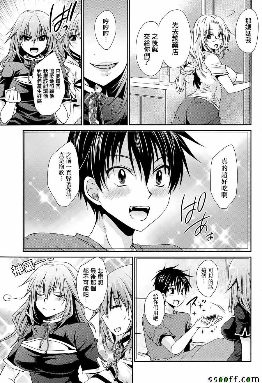 第6话