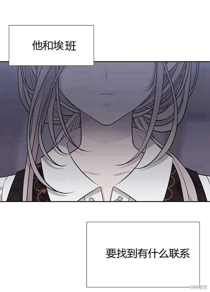 第97话