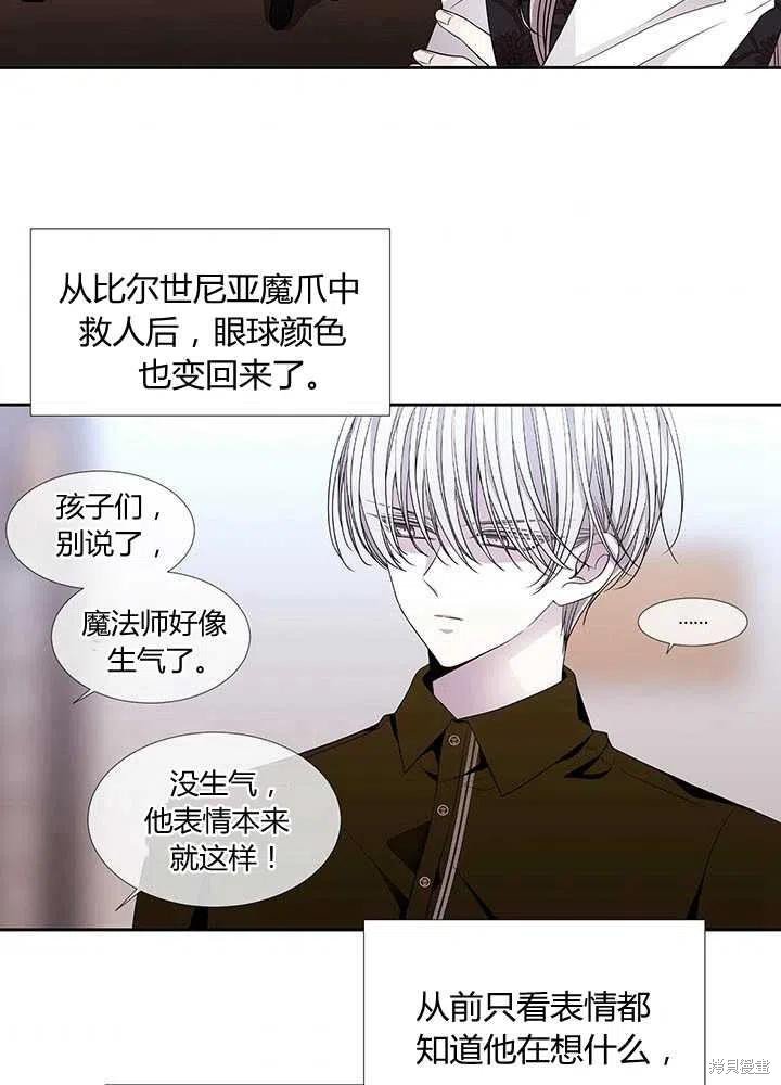 第97话