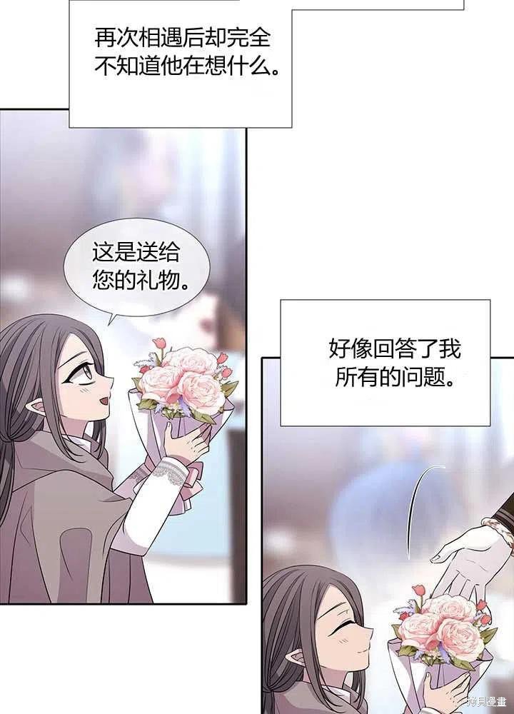 第97话