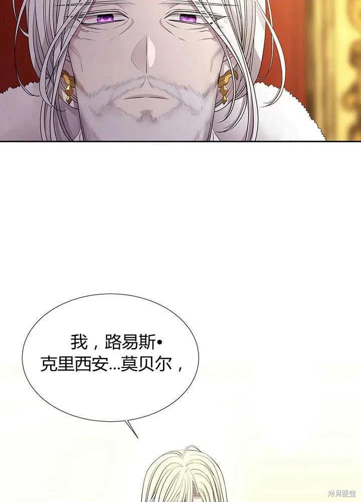 第97话