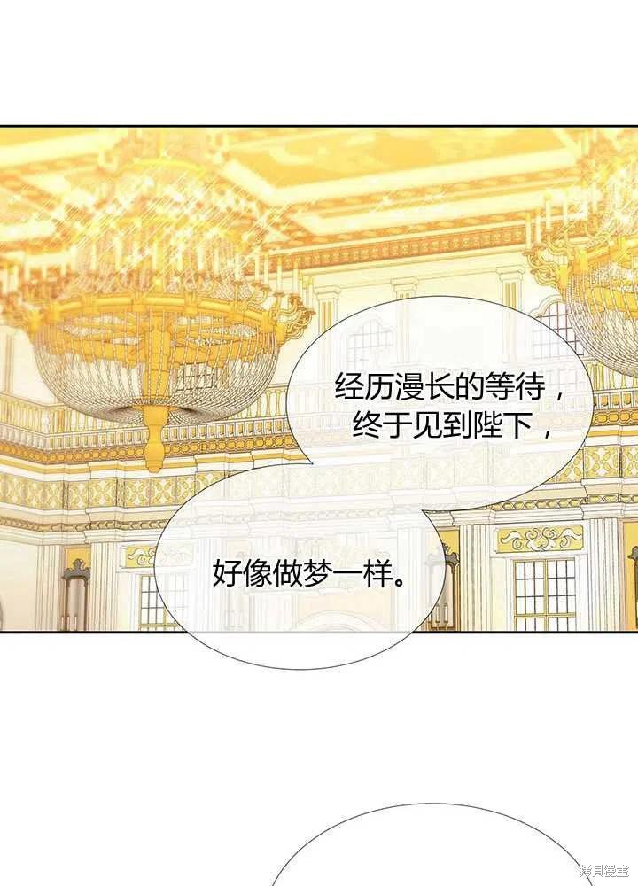 第97话