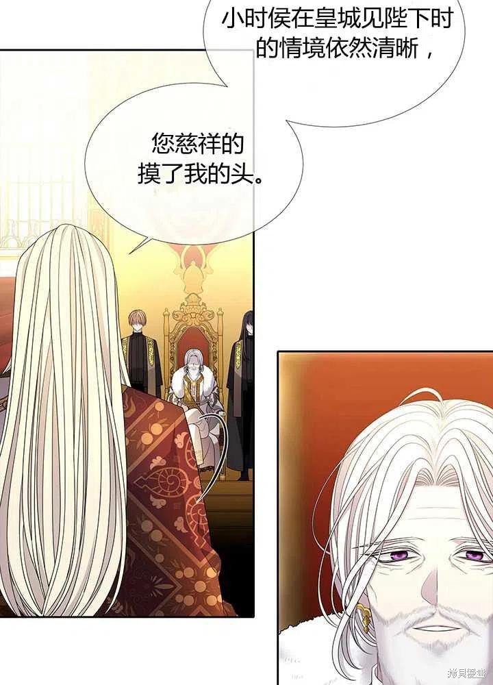 第97话