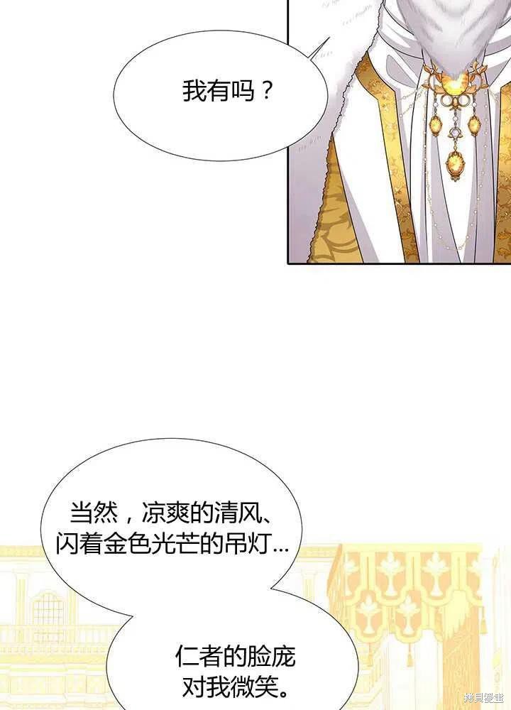 第97话