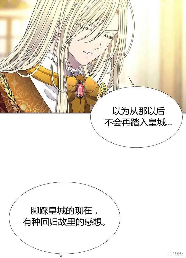 第97话
