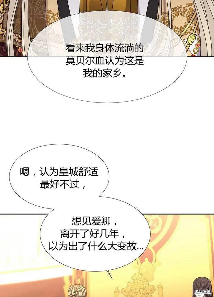 第97话