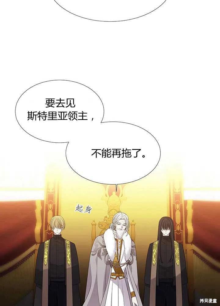 第97话