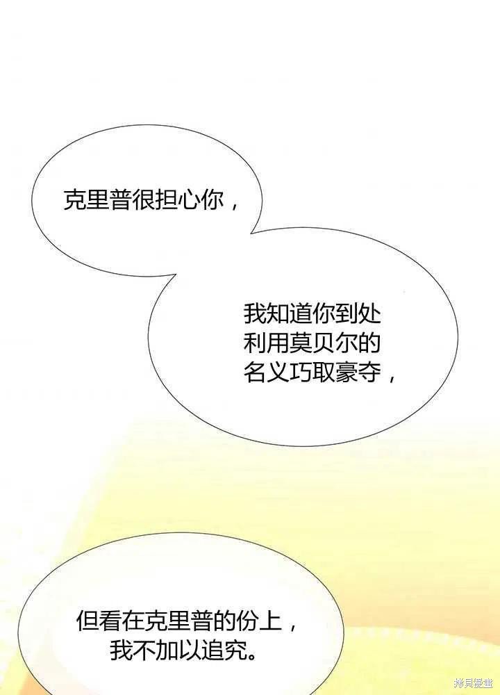 第97话