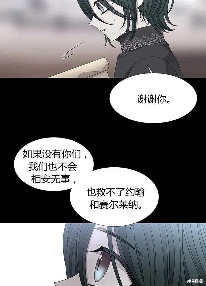 第97话