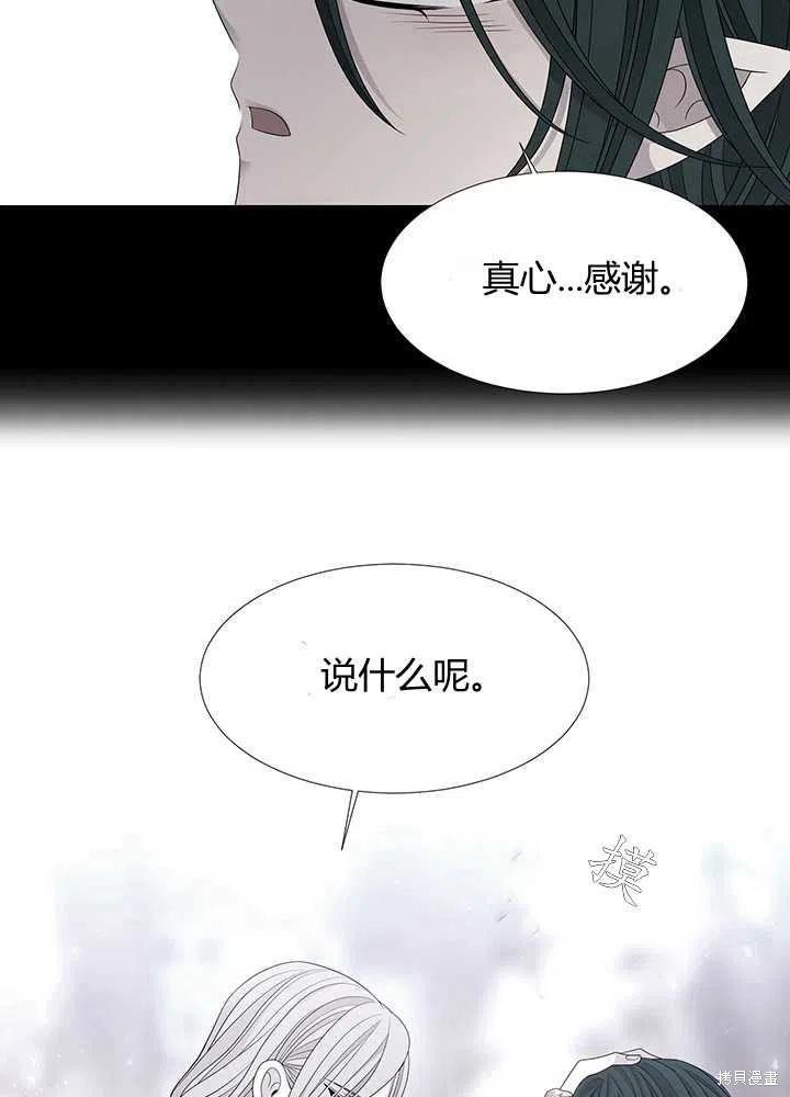 第97话