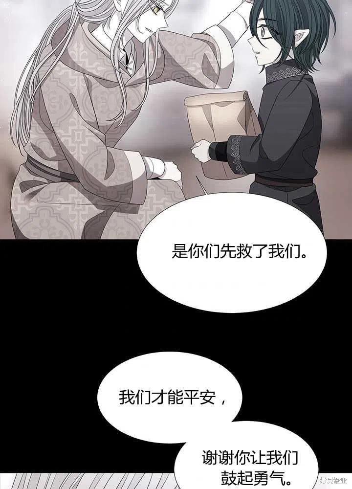 第97话