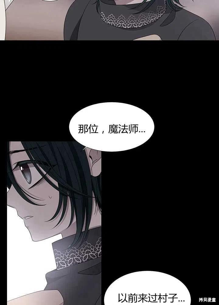第97话