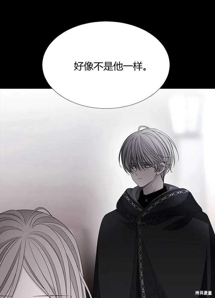 第97话