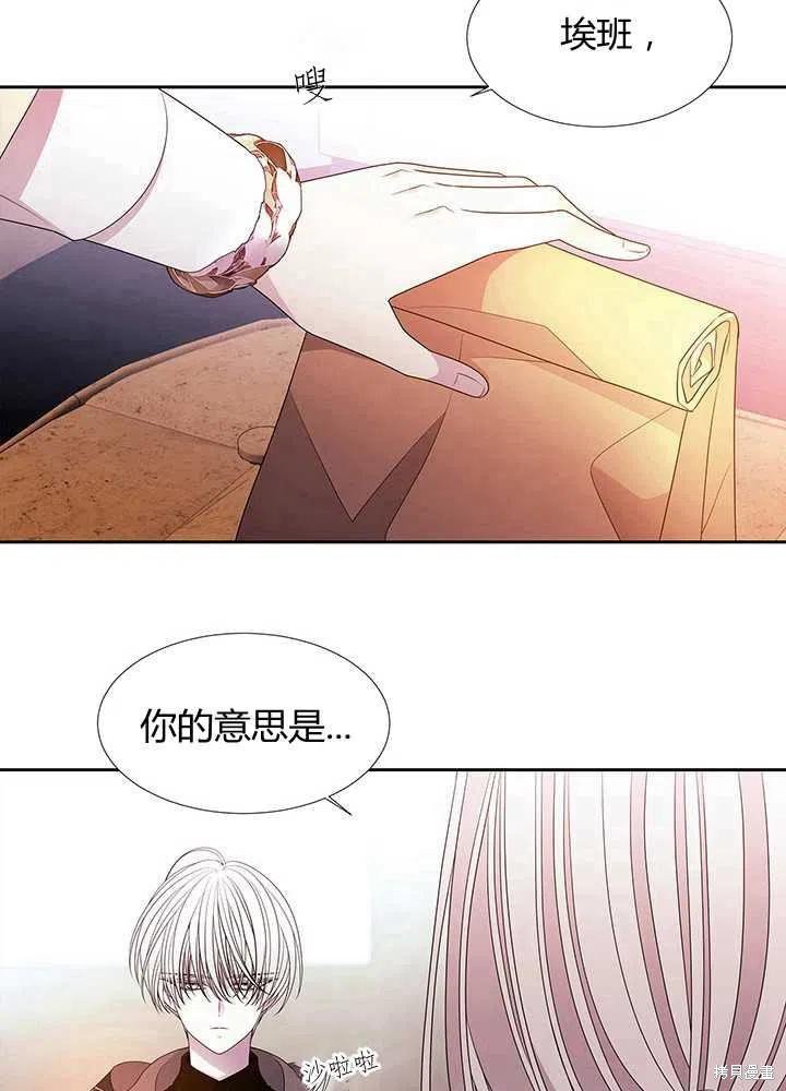 第97话