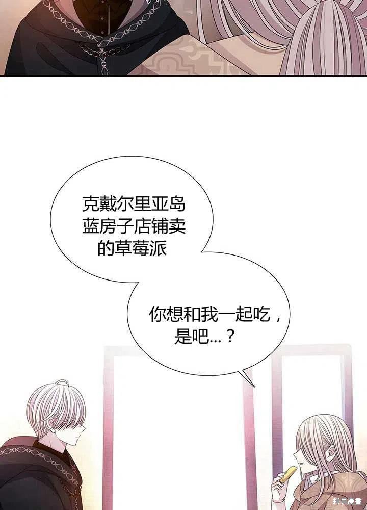 第97话