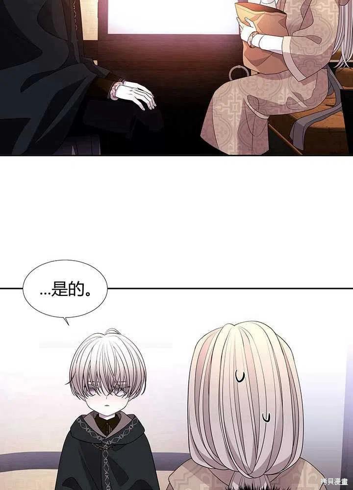 第97话