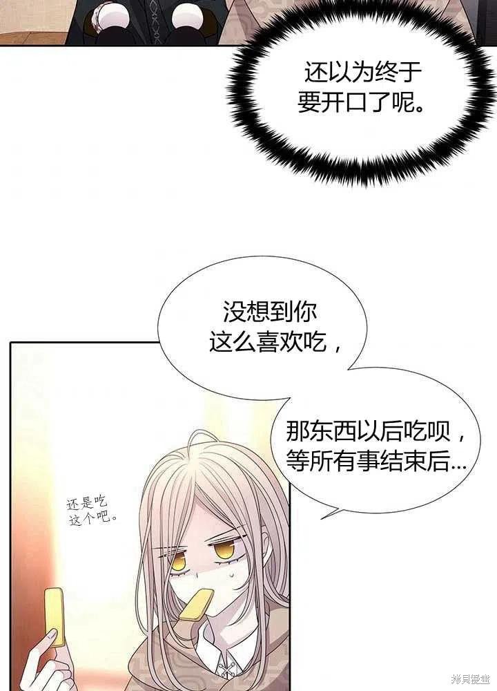 第97话