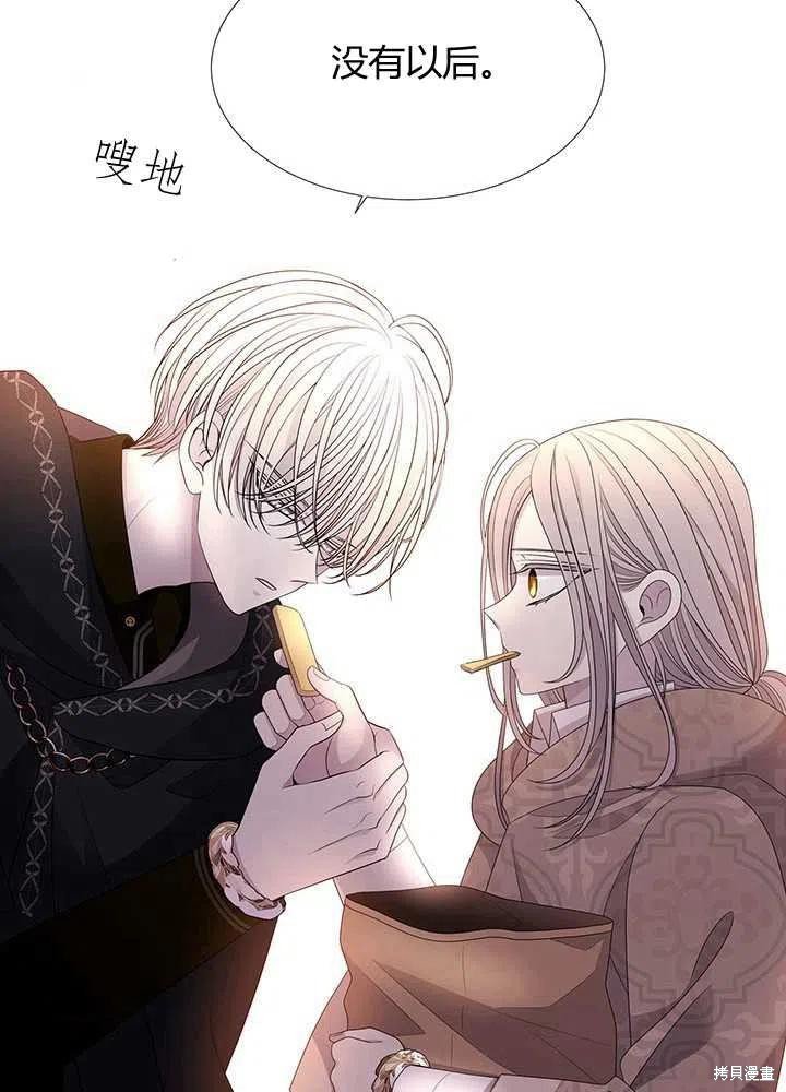 第97话
