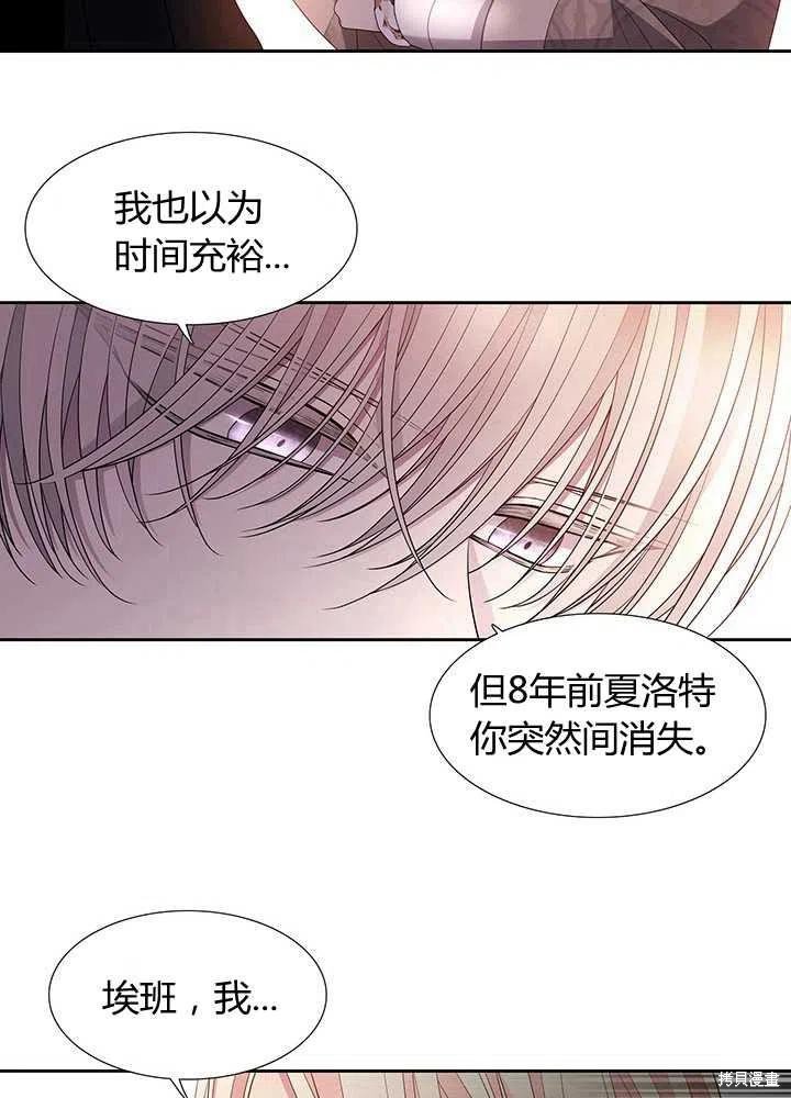 第97话