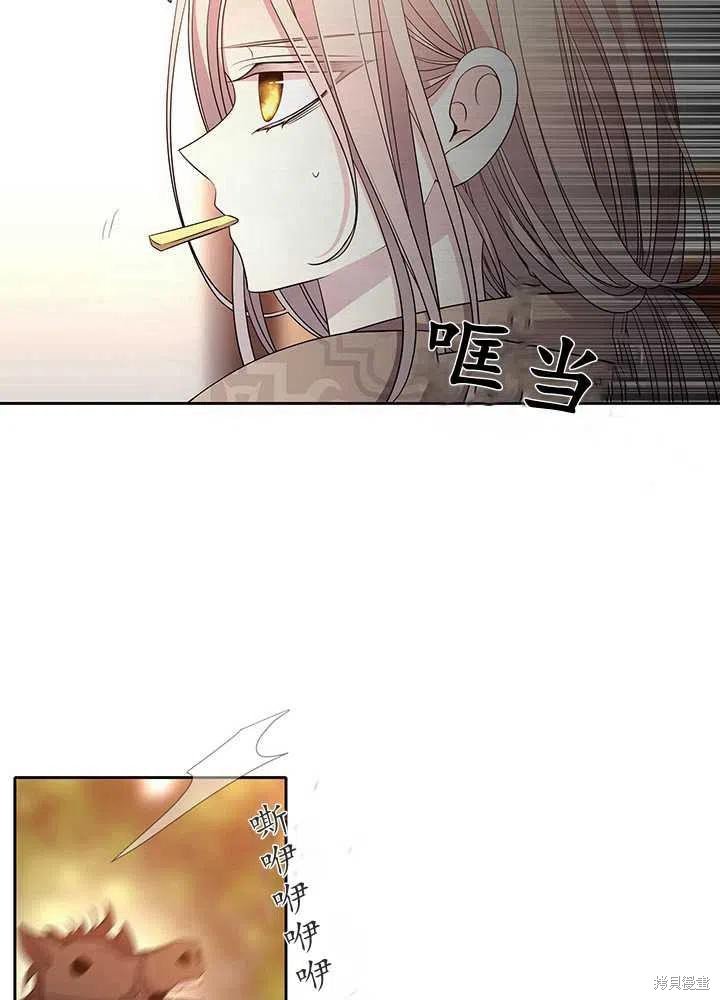 第97话