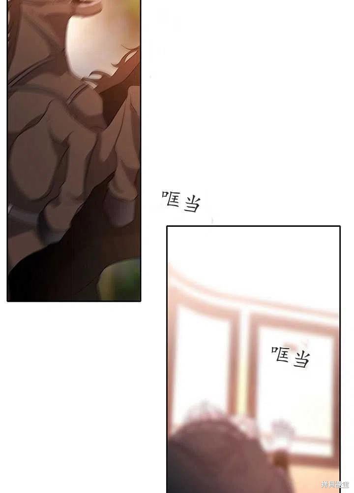 第97话