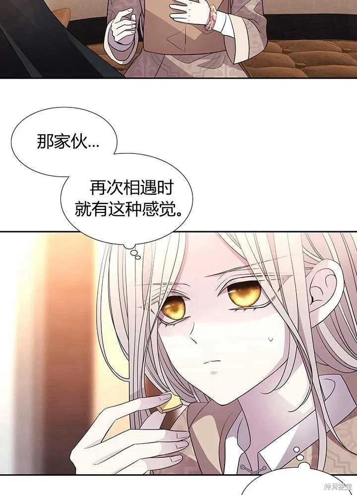 第97话