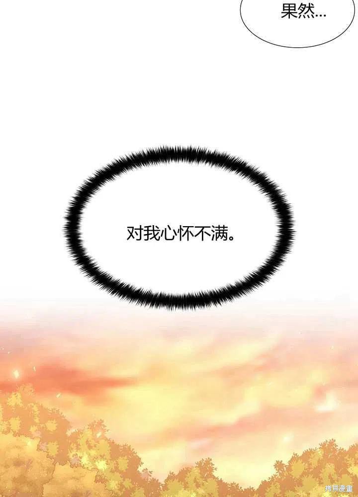 第97话