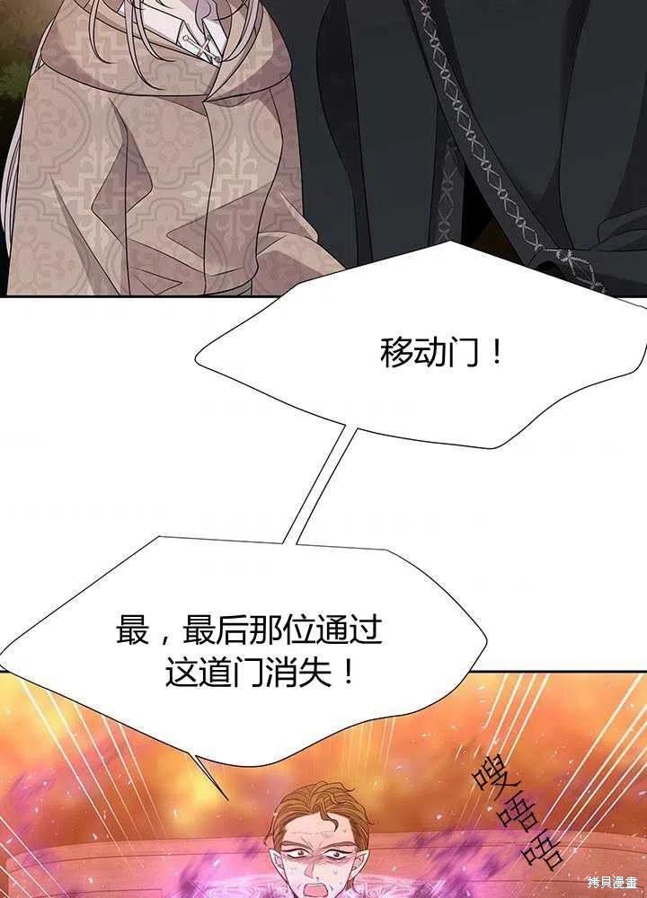第98话