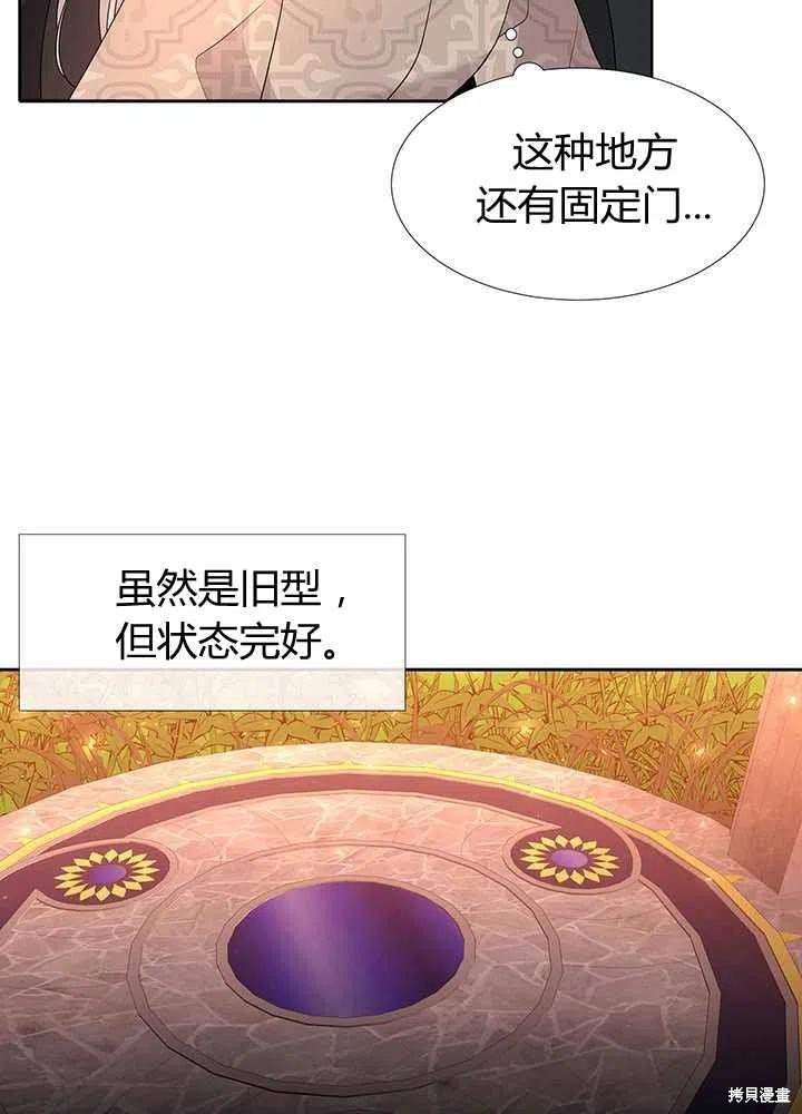 第98话