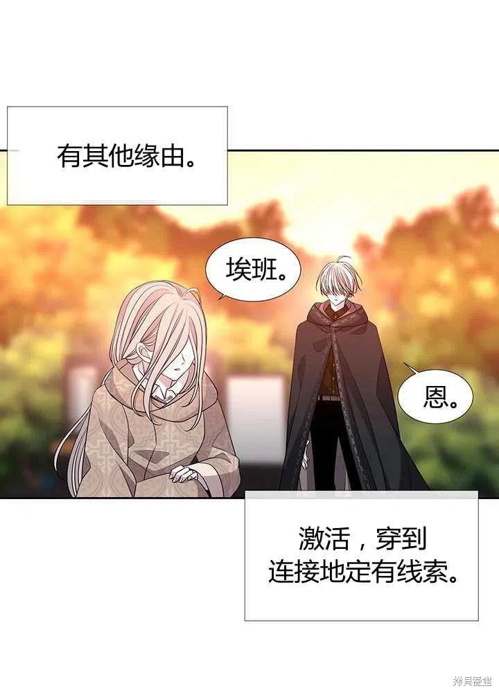 第98话