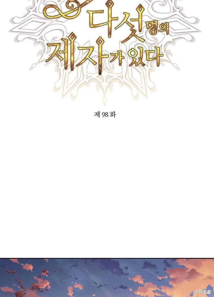 第98话