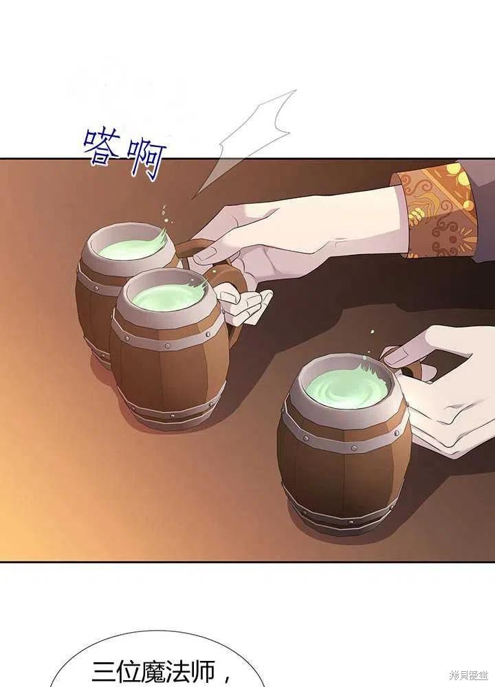 第98话