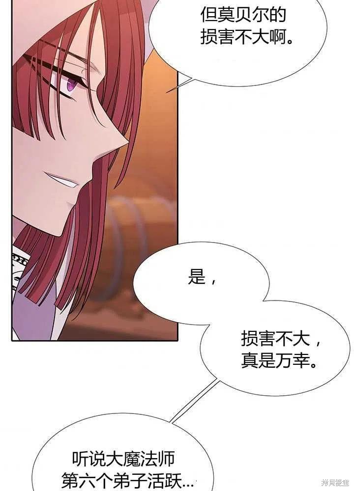 第98话