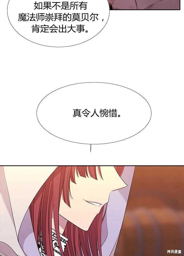 第98话