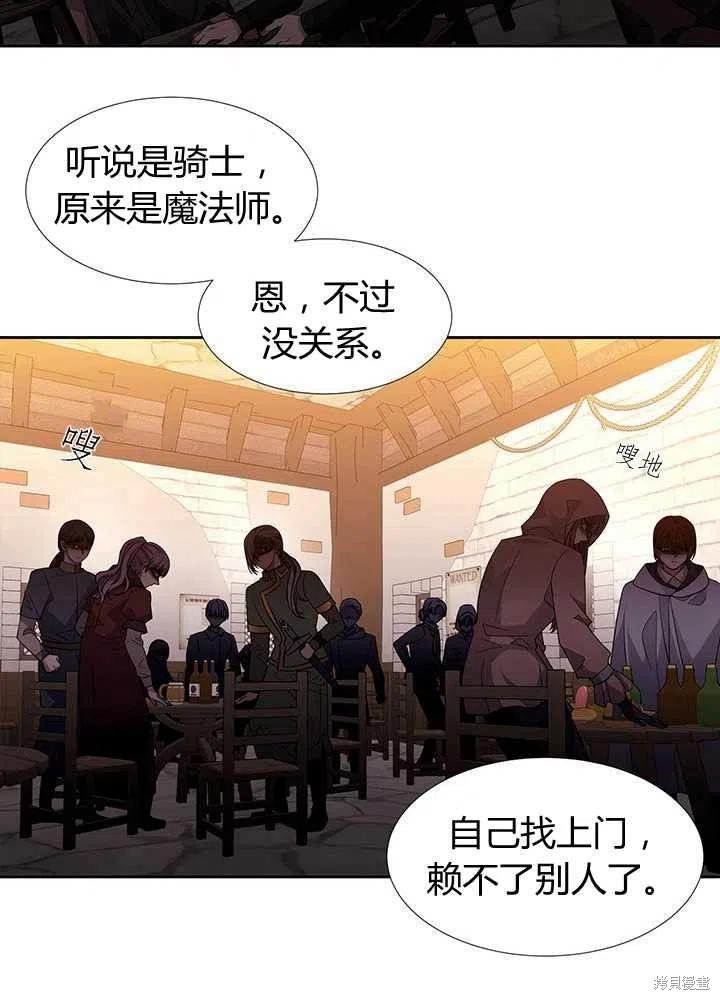 第98话