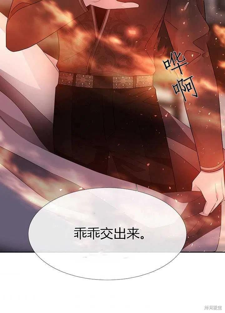 第98话