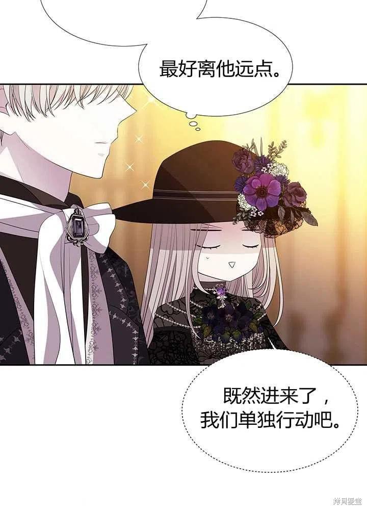 第99话