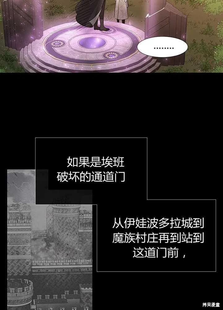 第99话