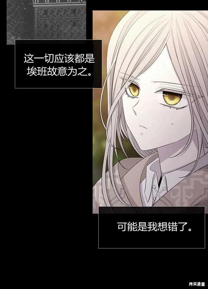 第99话