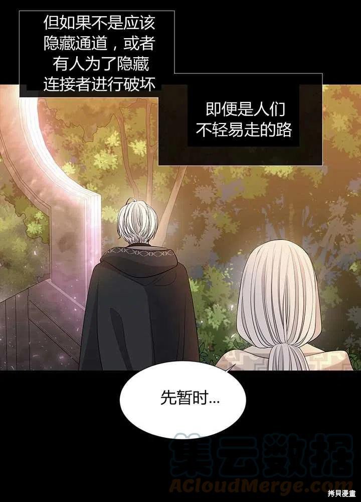 第99话